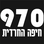 המשטרה פתחה בחקירה בעקבות האירוע בשבת בגן סוס