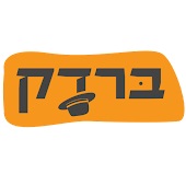 ברדק - נתן לי כאפה #מצחיק #ויראלי #פסח